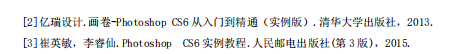湖南应用技术学院2021年专升本《数字图形图像处理》考 试 大 纲